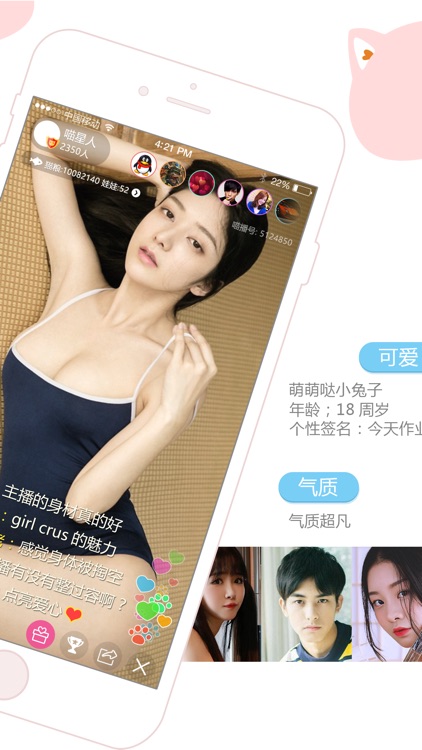 偶遇直播-寂寞视频直播秀场
