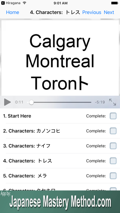 2 Hour Katakana iPhone screenshot 1 - Education app
