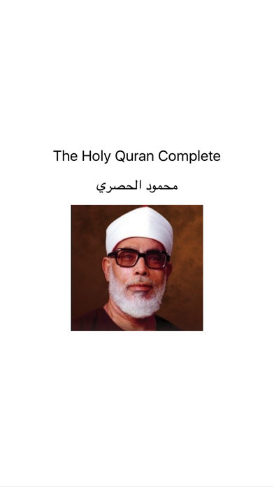 Screenshot #1 pour محمود خليل الحصري- القرآن الكريم Coran Al Husary