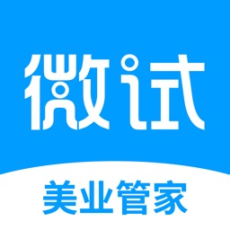 美业管家