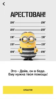 gpar айфон картинки 1