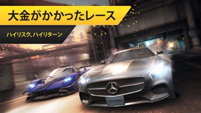 Race Kings screenshot1