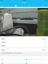 okisa ip cam ipad resimleri 3