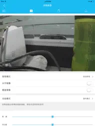 Okisa ip cam ipad bilder 2