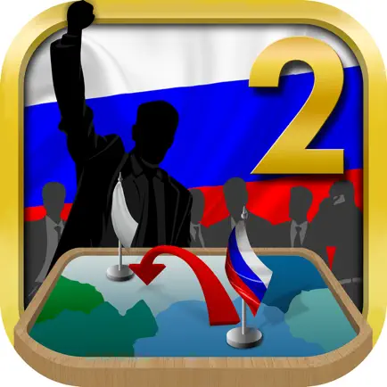 Russia Simulator 2 Cheats