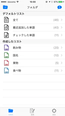 Game screenshot Word Memo mod apk