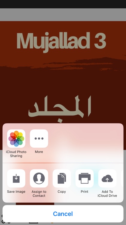 مكتبة لسان العرب