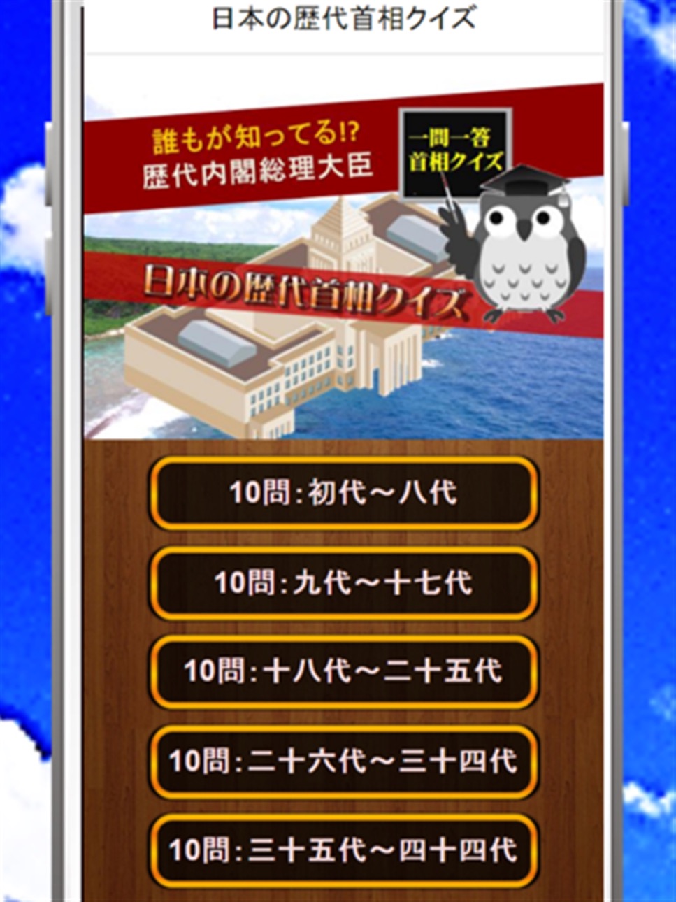 iPad screenshot