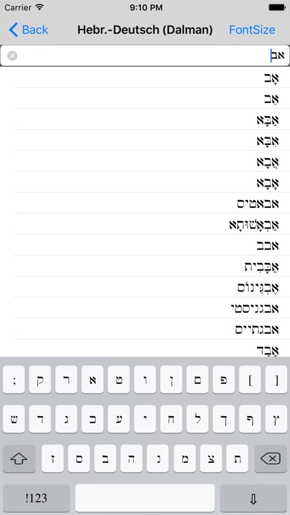 Hebräisch-Deutsch (Dalman)