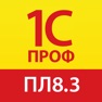 Get 1С:ПРОФ: Платформа 8.3 for iOS, iPhone, iPad Aso Report
