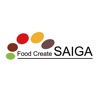 Food Create SAIGA（フードクリエイツサイガ）