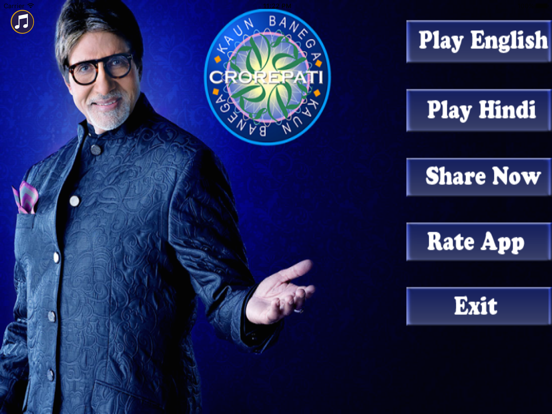 Screenshot #4 pour KBC - Hindi 2017