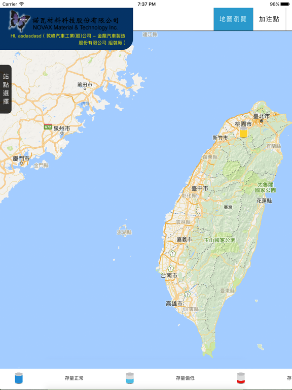 Screenshot #5 pour NovaxAdBlue