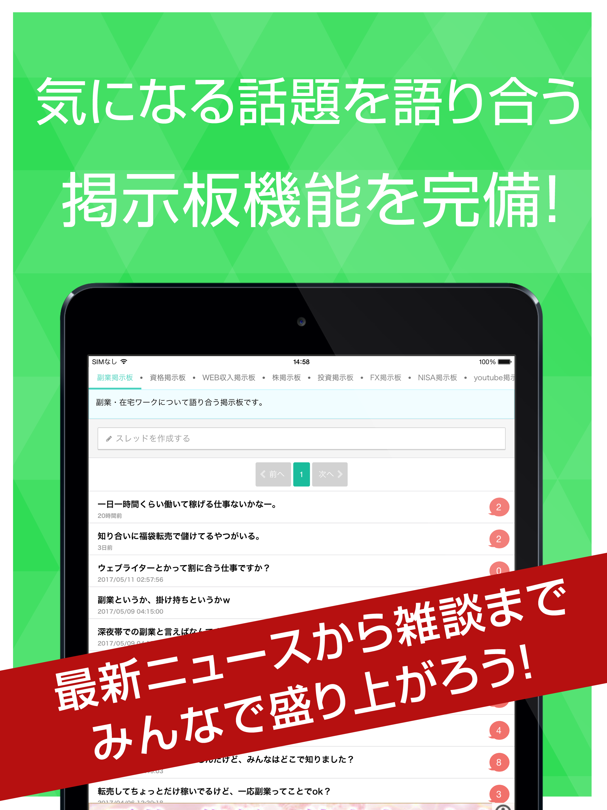 初めてのアフィリエイト ネットで稼ぐ基礎知識 screenshot 6