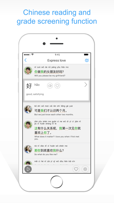 MagiChinese(Learn Chinese characters and language) screenshot 2