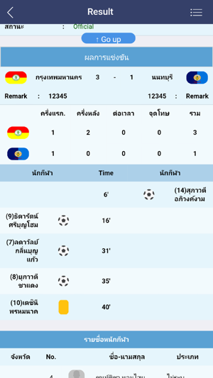 GDS Sport(圖3)-速報App