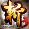 经典三国题材游戏;