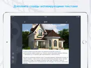 Проектор отдельной реальности айпад изображения 3