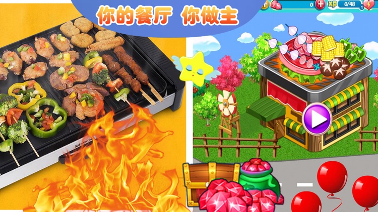 BBQ Cooking  Games - 烧烤小店游戏