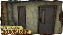 Game screenshot Bunker: Побег из Комнаты apk