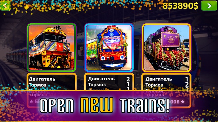 Indian Train Drive screenshot-4