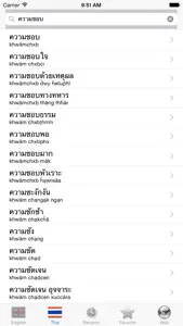 Thai best dict screenshot #4 for iPhone