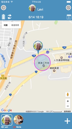 PxTracker(圖1)-速報App