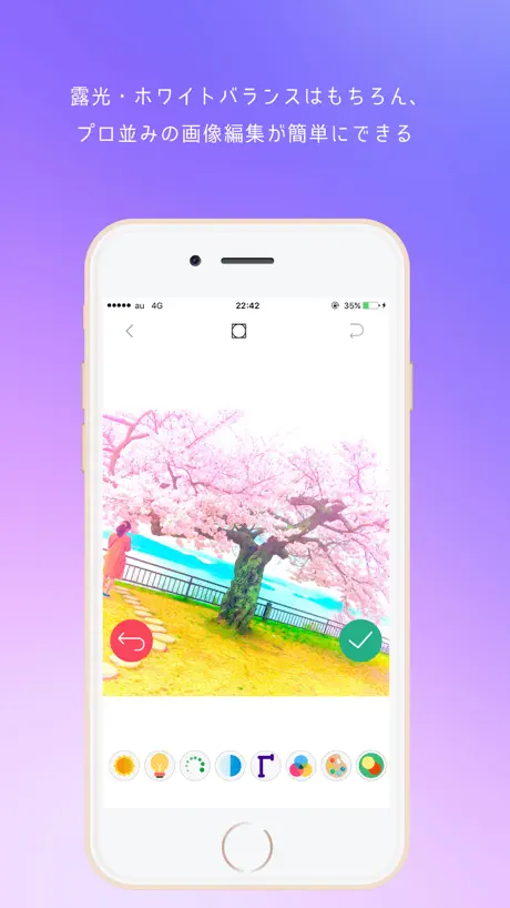PrimeCamera