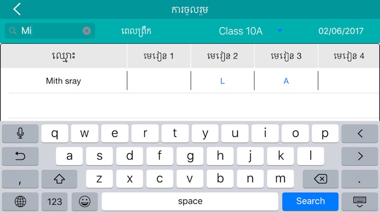 MoEYS SMAS screenshot-4