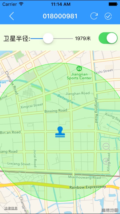 北斗印章 screenshot-4