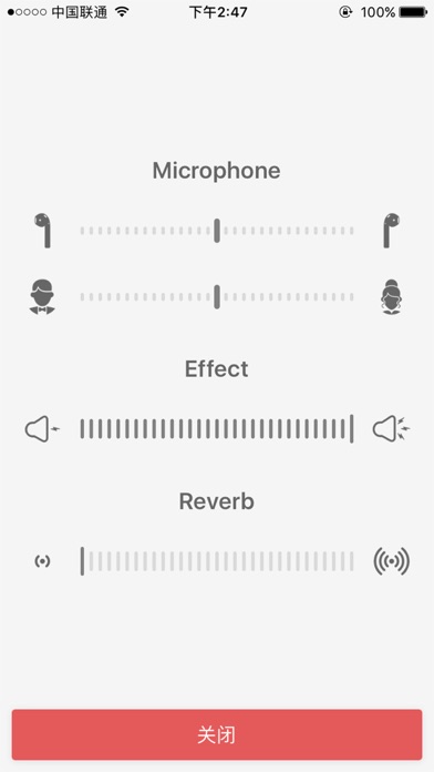 Microphone HD - recorder voice changer memoのおすすめ画像4