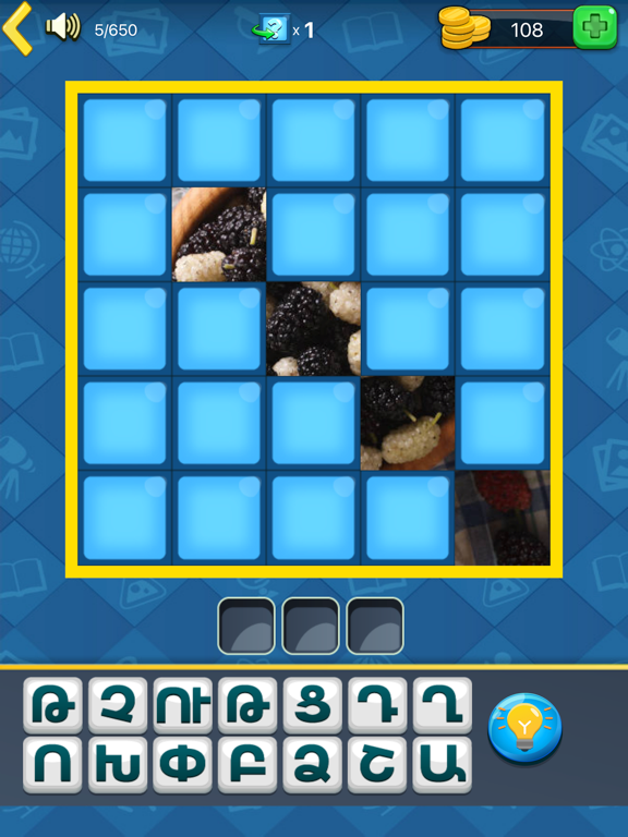 Gushakir Nkary iPad screenshot 5 - Games app