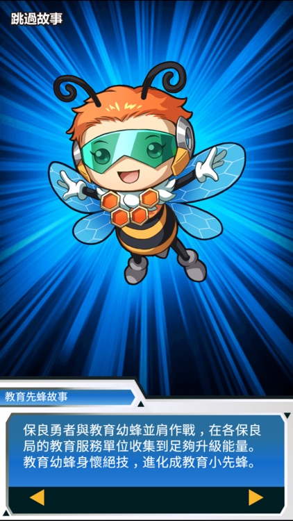 FLY HIGH@plk edu service