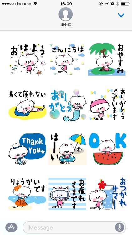 [neco]summer sticker