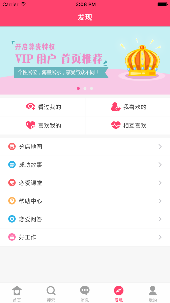 相约七月七 screenshot 4