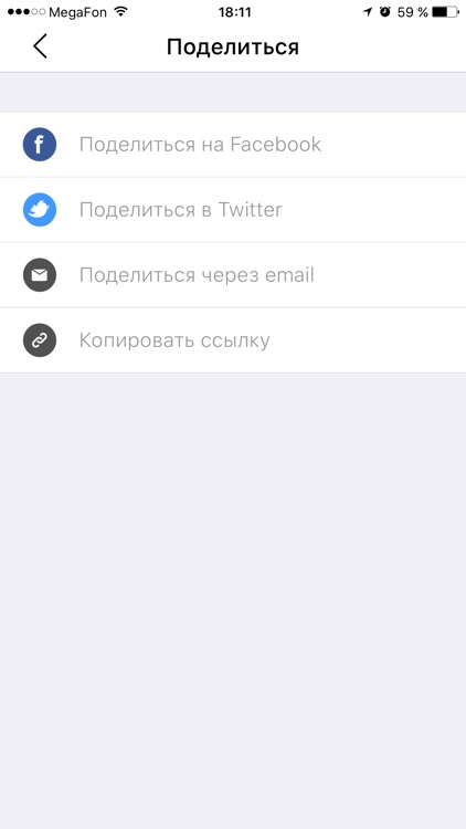 КаспийИнфо screenshot-4