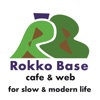 Rokko Base cafe & web（ロコベ）