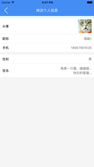 OrangeUI圈(圖5)-速報App