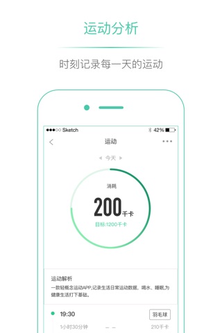 埃微助手Lite screenshot 2