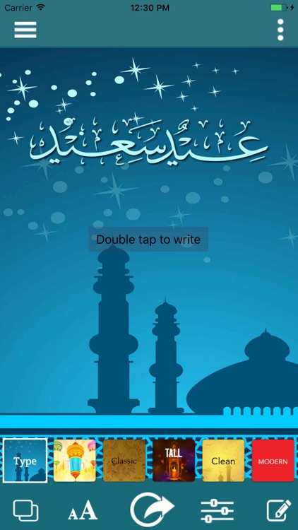 Eid Mubarak 2017 : Eid Photo Editor