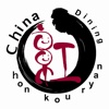 China Dining 紅高粱総本店（ホンコウリャンソウホンテン）