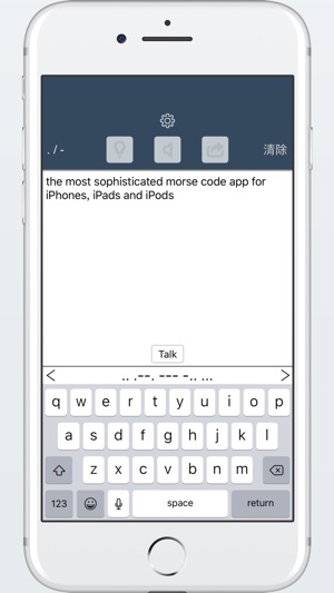 莫爾斯電碼宗師(圖3)-速報App