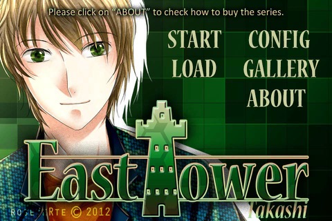 East Tower - Takashi screenshot 2