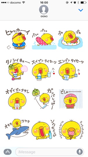 Pippi NATU(圖4)-速報App