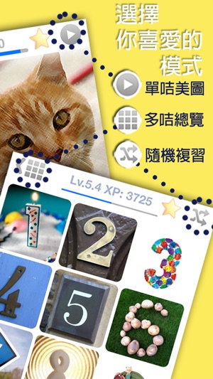 解鎖11種西歐和南歐語言500張學習咭和片語(圖2)-速報App