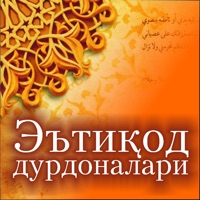 Эътиқод дурдоналари app icon - Book app for iPhone