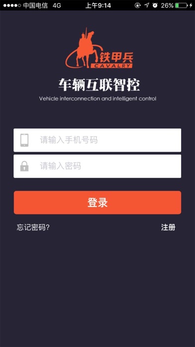 Screenshot #1 pour Smart_Cars