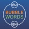 Icon BubbleWords – выучить английский для начинающих