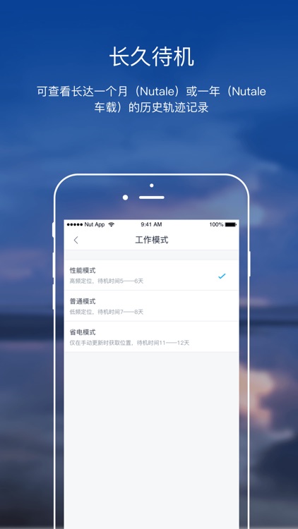 自在行 - 自在用车，安全无忧 screenshot-4