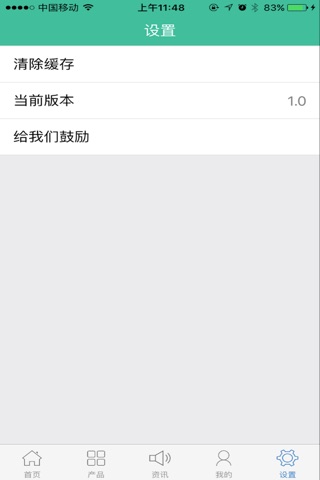 兰象 screenshot 2